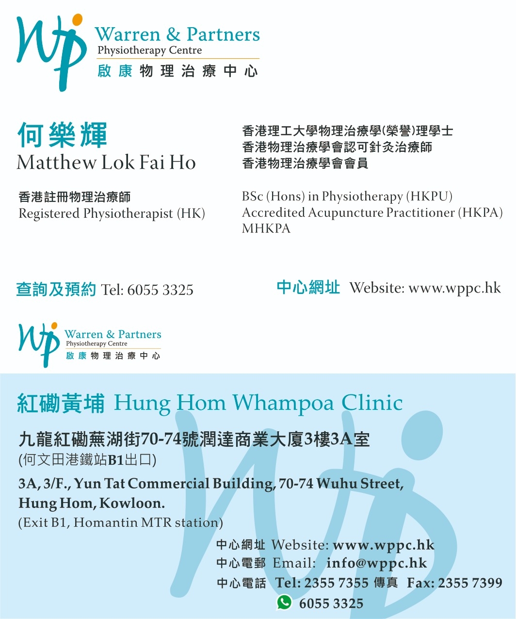 本頁圖片/檔案 - WhatsApp Image 2024-08-22 at 08.46.17_e1361933