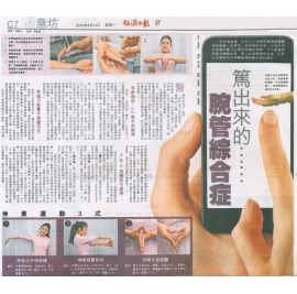 20150413_hket_WarrenLam_CTS_500