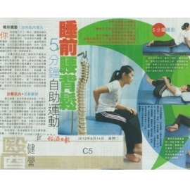 20120814_et_sleep30a