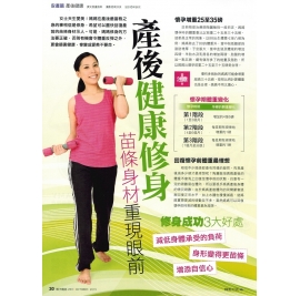 201510_baby_postnatalex1