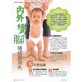 201405baby_knee2_1200