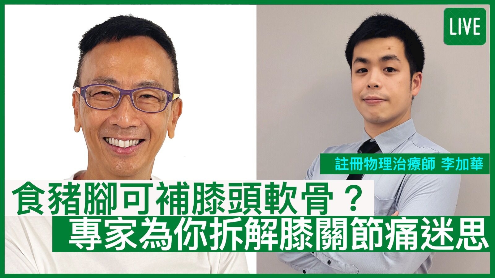 本頁圖片/檔案 - WhatsApp Image 2022-08-29 at 5.11.52 PM