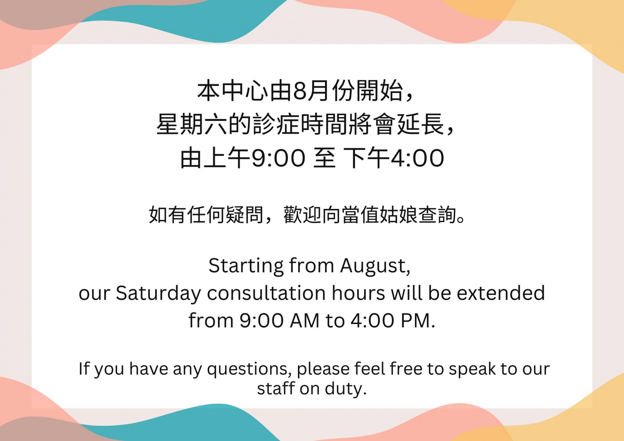 本頁圖片/檔案 - 527605273_1195938182553223_1393649549660712410_n