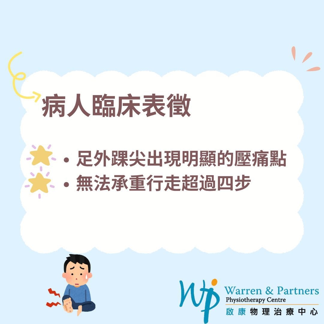 本頁圖片/檔案 - Ankle5